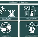 Nestay Inn Tokyo Waseda