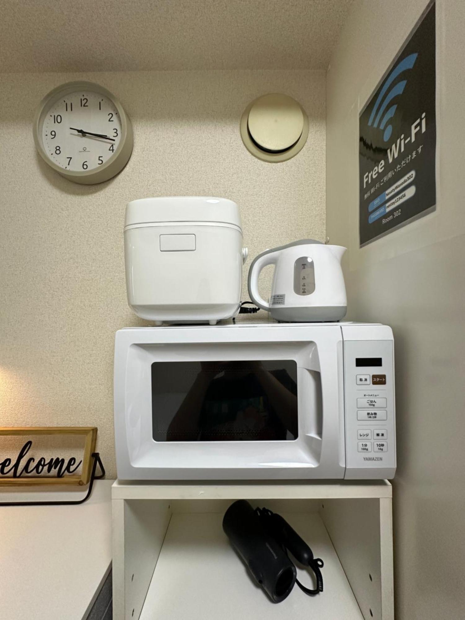 Nestay Waseda Apartment *