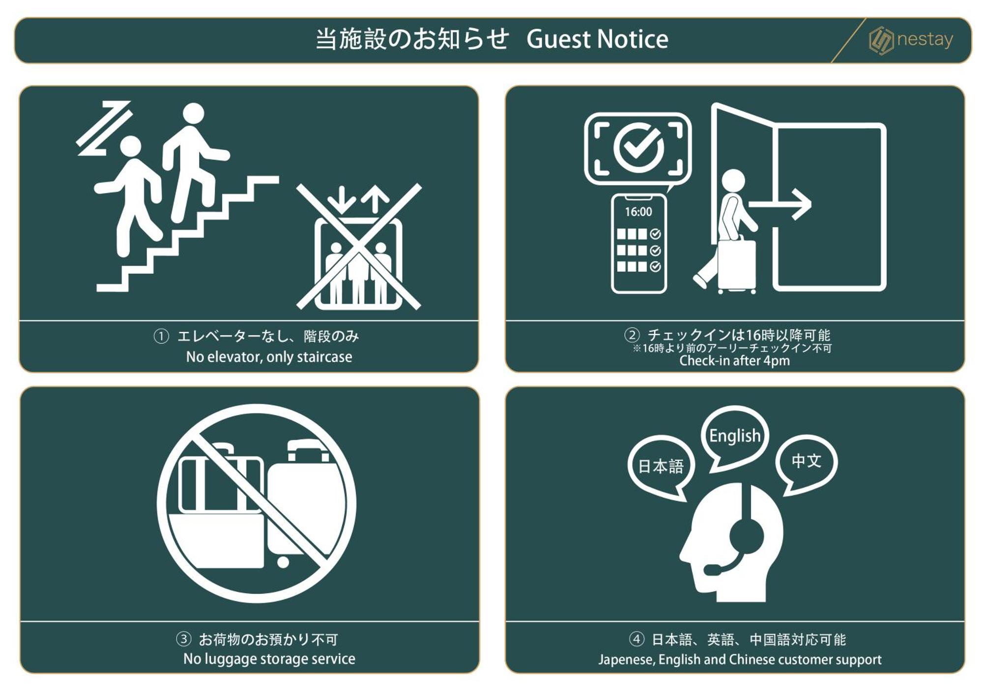 Nestay Waseda Tokyo